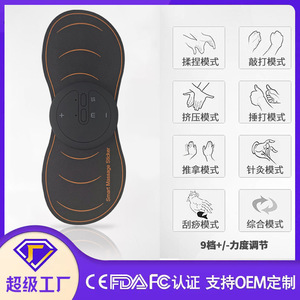 Smart Electric Massage <b>Patch</b> Portable Neck Shoulder Massager USB Powered Lightweight Silicone For Home Travel Use - Product Image 3