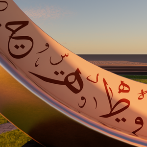 รูปปั้นกลางแจ้งทรงกลมขนาดใหญ่ศิลปะโลหะสมัยใหม่รูปปั้นอาหรับตกแต่งภูมิทัศน์ประติมากรรมสวนสแตนเลส - Product Image 3