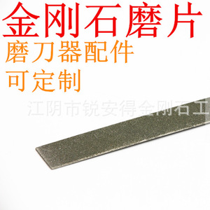 Pierre à aiguiser rectangulaire en diamant 010, outil d'affûtage manuel multi-grains, accessoire d'affûtage - Product Image 3