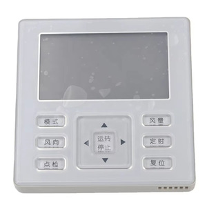 Contrôleur de climatisation central HYXC-K01H, type à double cordon, pour système de climatisation central - Product Image 1