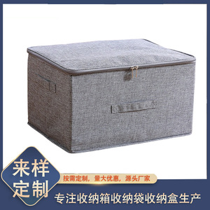 Cotton Linen Zippered <b>Storage</b> <b>Box</b> Rectangle Gray <b>Beige</b> Foldable Fabric Organizer Clothing <b>Storage</b> Multi Purpose - Product Image 5