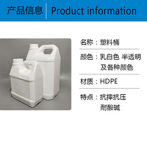In stock: acid and <b>alkali</b> resistant plastic buckets, 5L and 10L square buckets, plastic flat buckets, sealed alcohol packaging - Product Image 3