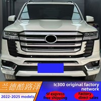 Calandre centrale de style usine pour LC300 2022-2025, nouvelle, fabriquée en Chine, ajustement spécifique