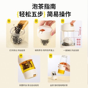 Tea Infuser <b>Bottle</b> 450Ml Milk White With Removable <b>Filter</b> For Hot Tea And <b>Water</b> Separation - Product Image 3