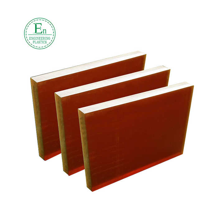 High-performance Customization PSU  Engineering Plastics Polysulfone Sheet Board Plate Rod Pipe Tube with Cnc Machining Parts