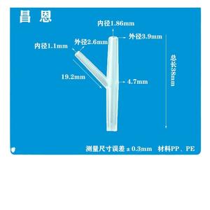 Raccord en T réducteur de type Y 3.9-2.6-3.9 pour tuyau d'arrosage de jardin avec raccords rapides - Product Image 1