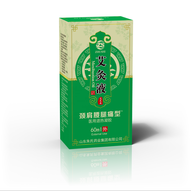 Zhushi Brand Traditional Chinese Plaster for