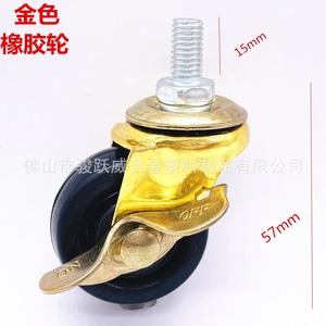 Roulettes pour meubles, 1,5 pouce, en caoutchouc noir, pivotantes avec frein, roue silencieuse, diamètre 40 mm, support en métal doré - Product Image 3