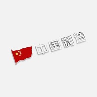 Badges de voiture personnalisés en ABS chromé - Autocollants de logo sur mesure avec support auto-adhésif, épaisseur 4-5 mm, réutilisables pour pare-chocs