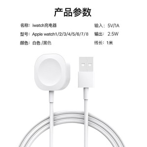 Câble de charge magnétique Apple Watch S1 S8 Series 1M Type C USB pour Apple Watch - Product Image 4