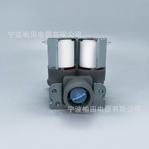 Vanne solénoïde pour lave-linge 5220FR2075V, vanne d'entrée d'eau à trois voies électrique pour pièces d'appareils de lavage - Product Image 4