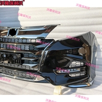 Kit de Carrocería Delantera Compatible con Honda Odyssey 2015-2021, Cubierta de Parachoques Delantero para el Ody RC1 RC4, Kit de Mejora de Parachoques Delantero