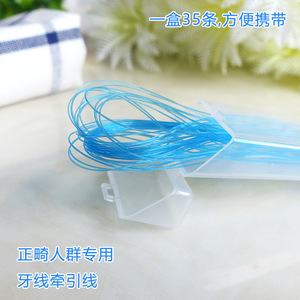 Dental Floss Pullers 70 Piece <b>Bagged</b> Plastic Orthodontic Braces Cleaning Flossers - Product Image 3