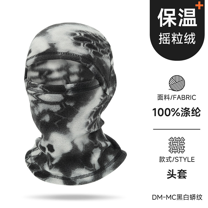 DM-MC Black and White Python Pattern