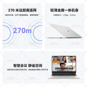 <span class=keywords><strong>Portátil</strong></span> Empresarial Ultrafino Zhixuan Hi <span class=keywords><strong>MateBook</strong></span> D14, Core7-240H, 16G/1TB, Gris - Product Image 3