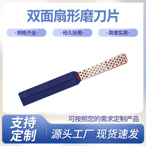 Aiguiseur de couteaux en forme d'éventail double face avec manche en ABS pour la cuisine et l'extérieur - Product Image 5