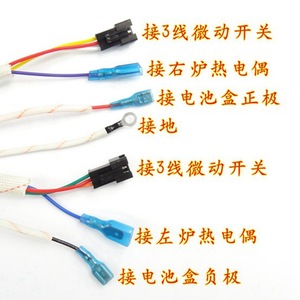 Allumeur à impulsions pour cuisinière à gaz Leading Dreams, entrée 1,5V 3V, sortie 12KV, double fil, thermocouple, type de sécurité - Product Image 3