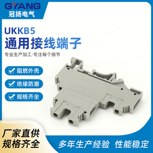 Guan Yang UKKB5 <b>Terminal</b> Block 2 Pole 2-4 AWG Copper DIN Rail Industrial Use - Product Image 5