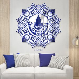 Art mural islamique moderne peinture <span class=keywords><strong>coran</strong></span> calligraphie décor à la maison forme unique peintures en résine pour le <span class=keywords><strong>salon</strong></span> - Product Image 2