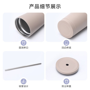 304 Stainless Steel Vacuum Cup 500ml/750ml Insulated With Straw For Car And Home Use - Product Image 4