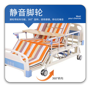 Xuda Manual Nursing <b>Bed</b> Full Curve Adjustable <b>Backrest</b> Leg Raiser Home Medical <b>Bed</b> - Product Image 4