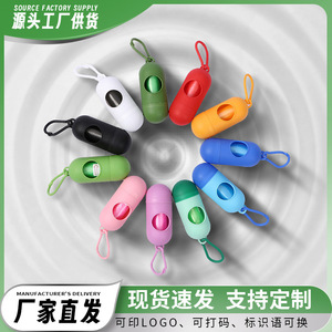 Juego de Recogedores de Excrementos para Mascotas, 4 Colores, Duradero, para Paseos al Aire Libre, Soporte para Bolsas de Desechos para Perros con Gancho de Mosquetón - Product Image 4