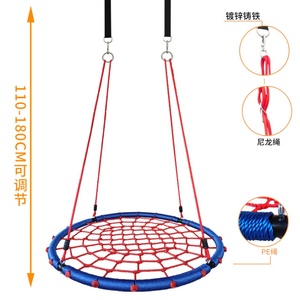 Balançoire Nid d'Oiseau Rotative Multi-Places en Nylon Durable pour Enfants, Idéale pour les Jeux Extérieurs de Maternelle - Product Image 6