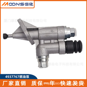 Pompe à carburant Dcec 4937767 1106N1-010 pour le remplacement de l'huile moteur - Product Image 5