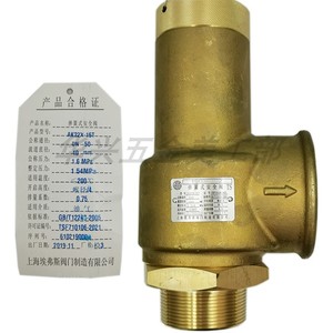 Válvula de Seguridad Ak22x 16t, Totalmente de Cobre, Roscada, 16 Bar, para Compresor de Aire - Product Image 4