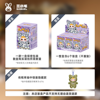 Tiktok Hot Selling Samuel Blind Box Samuel the Cool Monment of the Cats Plush Keychain Toys for Gifts