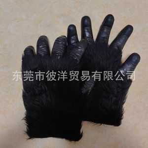 Guantes de Látex de Gorila Negros, Talla Única, Accesorios de Disfraces, Máscara de Fiesta - Product Image 1