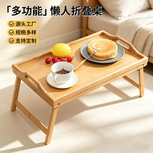 Superior Living Bamboo Folding Tray Table Multifunctional Bedside Computer <b>Desk</b> For Home Bedroom Use - Product Image 4