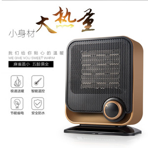<span class=keywords><strong>Radiateur</strong></span> Électrique Transfrontalier à Air Chaud, <span class=keywords><strong>Petit</strong></span> Appareil Domestique Sans Huile, Chauffage Rapide en Céramique, à Poser sur Comptoir, 20m - Product Image 3