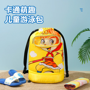 Nezha Children's Swimming <b>Backpack</b> Dry Wet Separation Waterproof Beach Bag For <b>Boys</b> And Girls - Product Image 4