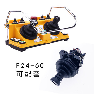 Télécommande Yudingwei pour excavatrices 24V, utilisation industrielle sans fil pour véhicules d'ingénierie - Product Image 4