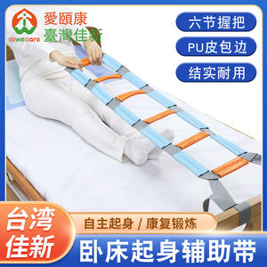 Ceinture d'aide à la marche Yankee Med avec poignées en cuir PU pour personnes âgées et patients hémiplégiques - Product Image 5
