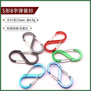 Outdoor Aluminum Alloy Figure Eight Carabiner 5Kg Load Multi Functional Keychain Hook For <b>Camping</b> Hiking Backpacking Gear - Product Image 4