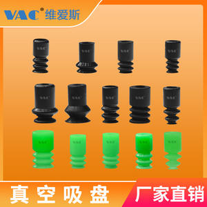 Mini Boquilla de Vacío Verde de 7 mm de Diámetro BT-5BT3-9, Ventosa Neumática de 2.5 Etapas con Tubo Corrugado - Product Image 3