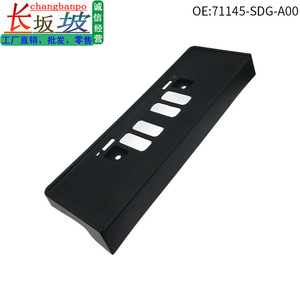 ฐานยึดป้ายทะเบียนหน้ารถยนต์ฮอนด้า แอคคอร์ด รุ่น 71145SDG-A00 ABS สำหรับปี 2003-2007 - Product Image 5