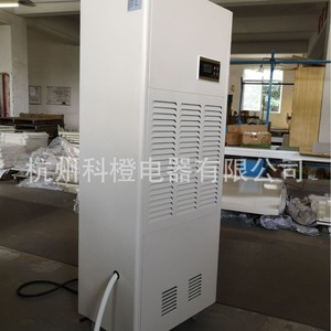 Industrial <b>Dehumidifier</b> 192 L Digital Display For Warehouse Basement Machine Room 220 V R22 Refrigerant Metal Body - Product Image 1