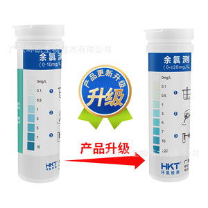 แผ่นทดสอบคลอรีนตกค้าง Huankai ช่วง 0-20 มก./ลิตร ชุดตรวจคุณภาพน้ำสำหรับการวิเคราะห์น้ำดื่มและน้ำเสีย - Product Image 1