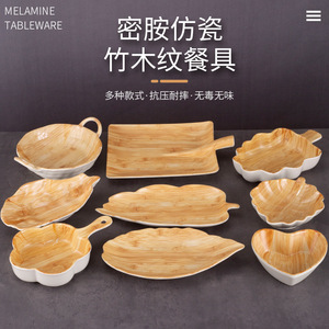 Assiettes en bois de forme irrégulière pour fondue, barbecue, snacks, vaisselle japonaise, usage hôtelier et pour fêtes - Product Image 5