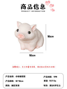 Adorable jouet à presser en forme de cochon, en TPR souple, anti-stress et sensoriel, cadeau idéal pour les garçons, les filles et les enfants - Product Image 6