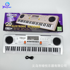 Teclado electrónico Bigfun BF-630B2 de 61 teclas con micrófono y USB para reproducción de música - Product Image 2
