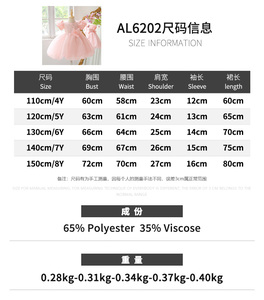 Robe de princesse en tulle fleuri pour filles, tenue de fête pour bébé fille, robe occidentale, robe de graduation pour filles de 4 à 8 ans, robe rose - Product Image 6