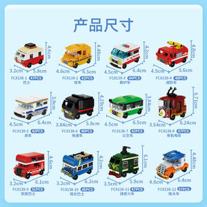 Bloques de Construcción de Coche Mini Fangcheng FC8138, Juguete Educativo para Niños de 5 a 14 Años, 200-400 Piezas - Product Image 4