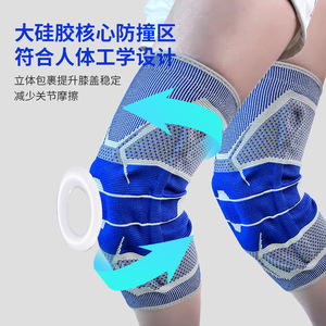 Sports Knee Brace For Basketball Unisex <b>Nylon</b> Spandex Silicone Spring Support M L XL Size - Product Image 4