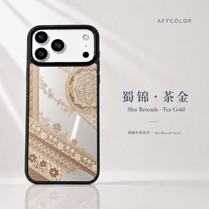 Custodia per telefono di lusso vintage in stile cinese con specchio goffrato, antiurto, motivo floreale, cover posteriore personalizzata per iPhone 17 16 15 - Product Image 5