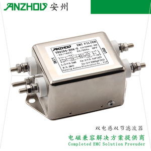 Filtro EMI YB YB21D4 115/230VAC 20A con Doble Inductor para Equipos Industriales - Product Image 1