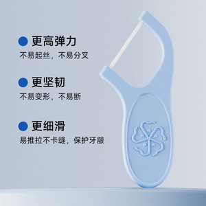 Hilos Dentales Desechables de 5.5cm, Flexibles, para Limpieza Entre Dientes, para Higiene Bucal - Product Image 5
